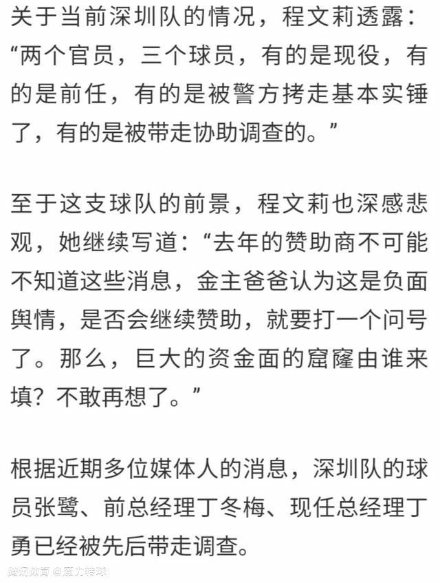 塔格雷斯上场比赛在主场0-0战平墨西哥美洲队，球队此前联赛取得两连胜之后，近期连续三轮不胜，战绩下滑。